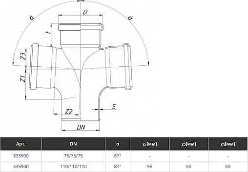 Крестовина одноплоскостная внутренняя бесшумная D=110x110x110мм Угол 87° Ostendorf Skolan Safe SKDA 335900