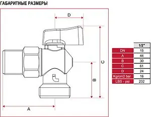 Кран шаровый угловой для бытовой техники ½"н x ¾"н Itap 3920012 Кран шаровый угловой для бытовой техники ½"н x ¾"н Itap 3920012, 2