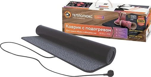 Коврик подогреваемый Теплолюкс Carpet 800x500 серый ровный ворс 100035764400