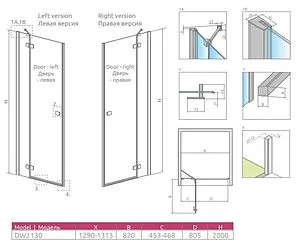 Дверь в нишу 1300мм прозрачное стекло Radaway Fuenta New DWJ 130 L 384017-01-01L, 2