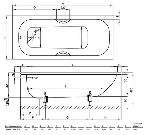 Ванна стальная Bette Form 160x75 без шумоизоляции белый 2943-000
