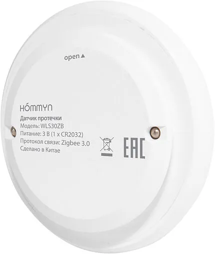 Датчик контроля протечки воды HOMMYN WLS30ZB