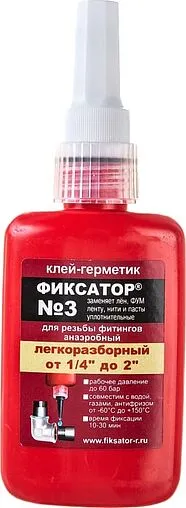 Клей-герметик анаэробный 80г Фиксатор № 3 5258091308004