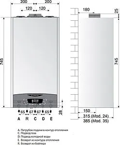 Настенный конденсационный газовый котел одноконтурный турбированный 35кВт Ariston CLAS ONE SYSTEM 35 RDC 3301041 Настенный конденсационный газовый котел одноконтурный турбированный 35кВт Ariston CLAS ONE SYSTEM 35 RDC 3301041, 2