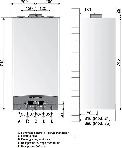 Настенный конденсационный газовый котел одноконтурный турбированный 35кВт Ariston CLAS ONE SYSTEM 35 RDC 3301041 Настенный конденсационный газовый котел одноконтурный турбированный 35кВт Ariston CLAS ONE SYSTEM 35 RDC 3301041