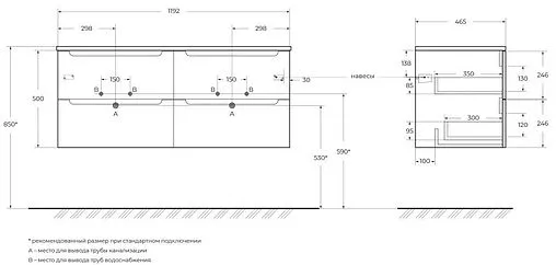 Тумба-умывальник подвесная BelBagno ETNA 120 Bianco Lucido ETNA-1200-2C-SO-BL-P+
