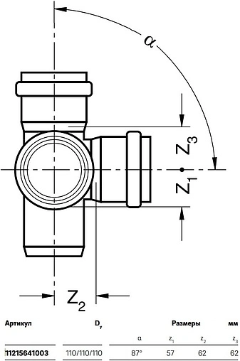 Крестовина двухплоскостная внутренняя бесшумная D=110x110x110мм Угол 87° Rehau Raupiano Plus 11215641003