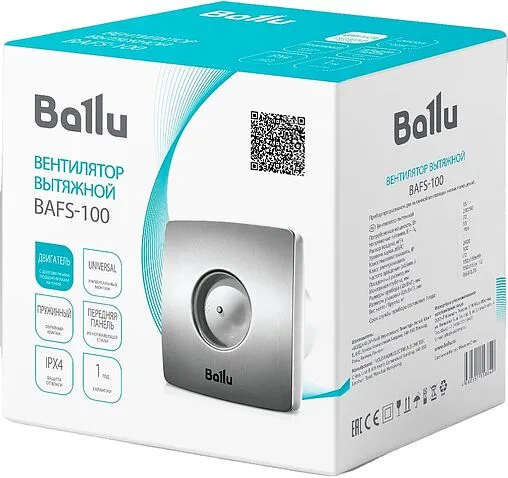 Вентилятор вытяжной Ballu BAFS - 100 нержавеющая сталь