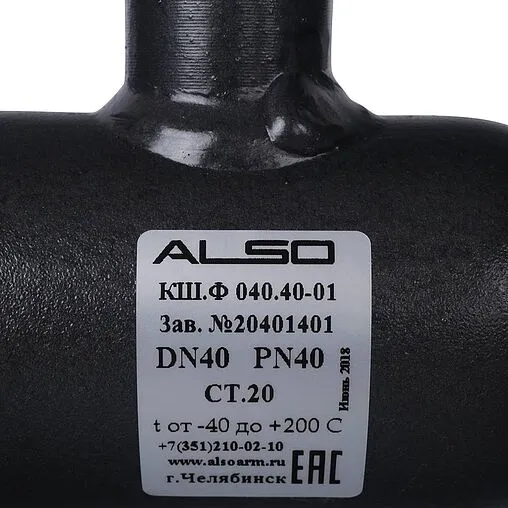 Кран шаровый фланцевый Ду40 Ру40 Also КШ.Ф.040.40-01 Кран шаровый фланцевый Ду40 Ру40 Also КШ.Ф.040.40-01