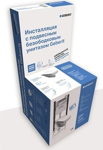 Комплект 6 в 1 Geberit Selnova Square Rimfree 458.121.SE.1 с кнопкой Delta21 хром глянцевый Комплект 6 в 1 Geberit Selnova Square Rimfree 458.121.SE.1 с кнопкой Delta21 хром глянцевый