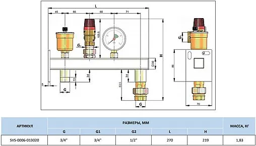 Группа безопасности расширительного бака до 50 кВт ¾&quot; 3 бар Stout SVS-0006-013020