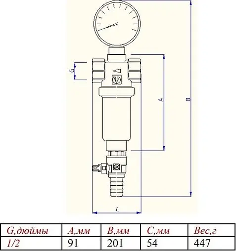 Фильтр тонкой очистки воды ½&quot;в x ½&quot;в Valtec VT.389.N.04