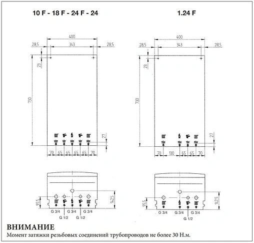 Настенный газовый котел двухконтурный турбированный 10кВт Baxi ECO-4S 10 F 7659668-- Настенный газовый котел двухконтурный турбированный 10кВт Baxi ECO-4S 10 F 7659668--