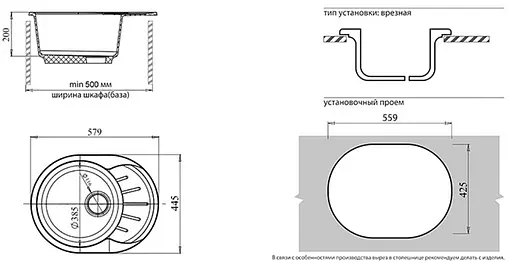 Мойка кухонная GranFest Rondo R-580L песочный