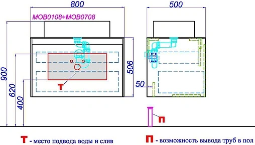 Тумба-умывальник подвесная Aqwella Mobi 80 белый MOB0108W+MOB0708W+641945