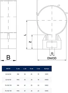 Хомут для канализационных труб D=32/40/50мм М8 Poloplast POLO-CLIP P1811 Хомут для канализационных труб D=32/40/50мм М8 Poloplast POLO-CLIP P1811, 2