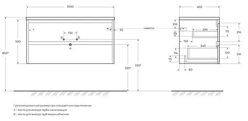 Тумба под умывальник подвесная BelBagno KRAFT 100 Rovere Nebrasca Nature KRAFT-1000-2C-SO-RNN