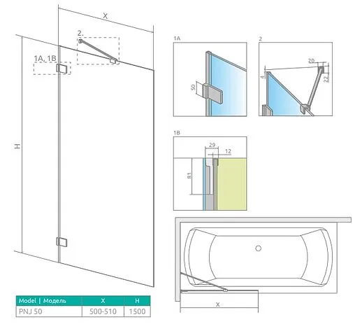 Шторка на ванну 500мм прозрачное стекло Radaway Euphoria PNJ 50 10007050-01-01