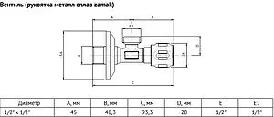 Вентиль регулирующий угловой ½"н x ½"н хром Uni-fitt 185M2000 Вентиль регулирующий угловой ½"н x ½"н хром Uni-fitt 185M2000, 2
