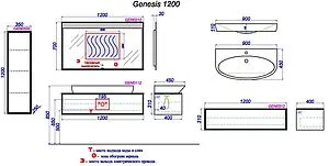 Тумба-умывальник подвесная Aqwella Genesis 100 миллениум серый/белый GEN0110MG+Esc.09.04.D Тумба-умывальник подвесная Aqwella Genesis 100 миллениум серый/белый GEN0110MG+Esc.09.04.D, 2