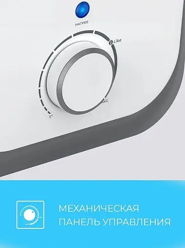 Водонагреватель накопительный электрический Royal Clima RWH-FS7-CEU