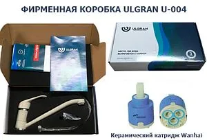 Смеситель для кухни Ulgran белый U-004-331 Смеситель для кухни Ulgran белый U-004-331, 3