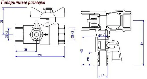 Кран шаровый с дренажем и обратным клапаном 1/2"в x 1/2"в x 1/4"в x 14ш ...
