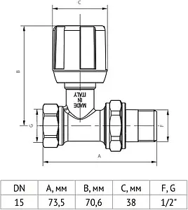 Вентиль регулирующий прямой ½" в/н Uni-Fitt 150N2000 Вентиль регулирующий прямой ½" в/н Uni-Fitt 150N2000, 2