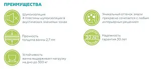 Ванна стальная Tevro 170х70 белый лотос T-72902 Ванна стальная Tevro 170х70 белый лотос T-72902, 4