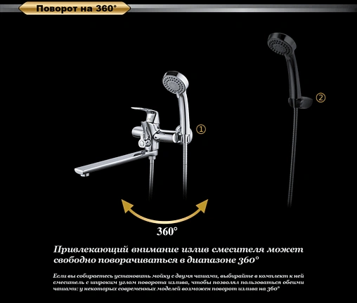 Смеситель для ванны с длинным изливом D&amp;K Rhein Feuerbach хром DA1283301