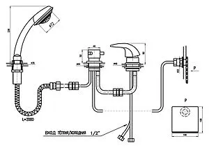 Смеситель на борт ванны на 4 отверстия Rav Slezak Dunaj хром D463.5P, 2