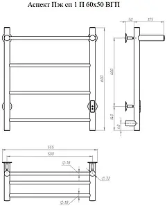 Полотенцесушитель электрический лесенка Тругор Аспект Пэк сп 1 П 60х50 белый ВГП Полотенцесушитель электрический лесенка Тругор Аспект Пэк сп 1 П 60х50 белый ВГП, 2