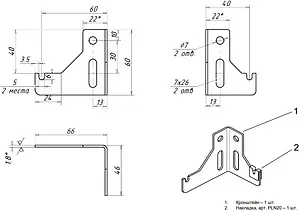 Кронштейн настенный Buderus K9.2BR Кронштейн настенный Buderus K9.2BR, 2