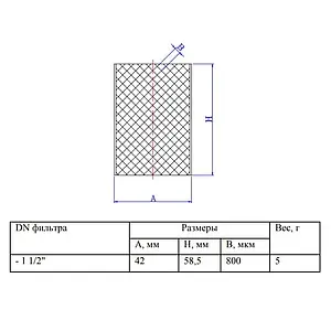 Сетка сменная для фильтров Valtec VT.050.N.08 Сетка сменная для фильтров Valtec VT.050.N.08, 2