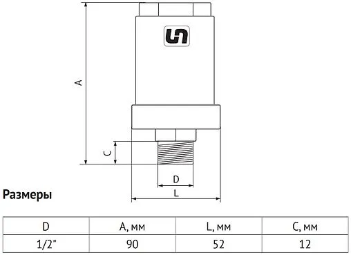 Гаситель гидроударов ½&quot;н Uni-fitt 260N2400