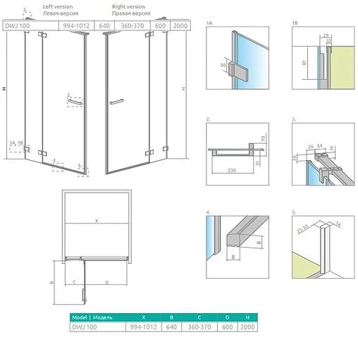 Дверь в нишу 1000мм прозрачное стекло Radaway Euphoria DWJ 100 R 383612-01R+383214-01R