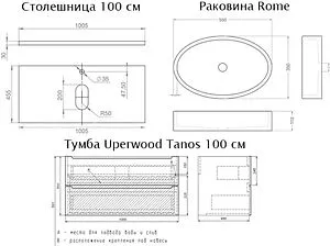 Тумба-умывальник подвесная Uperwood Tanos 100 белый/бук тёмный 2910210428 Тумба-умывальник подвесная Uperwood Tanos 100 белый/бук тёмный 2910210428, 2