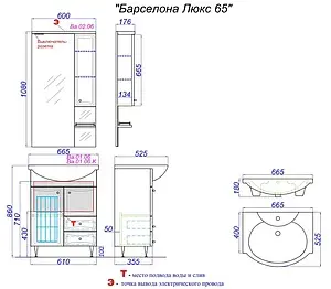 Тумба-умывальник напольная Aqwella Barcelona 60 белый BA0106K+4640021062296 Тумба-умывальник напольная Aqwella Barcelona 60 белый BA0106K+4640021062296, 2
