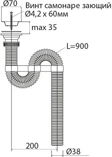 Сифон гофрированный для мойки VIRPlast Эконом 30980132 Сифон гофрированный для мойки VIRPlast Эконом 30980132