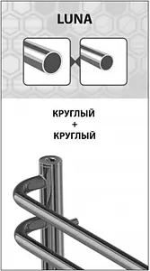 Полотенцесушитель водяной лесенка Lemark Luna П10 500x800 полированная сталь LM41810 Полотенцесушитель водяной лесенка Lemark Luna П10 500x800 полированная сталь LM41810, 4