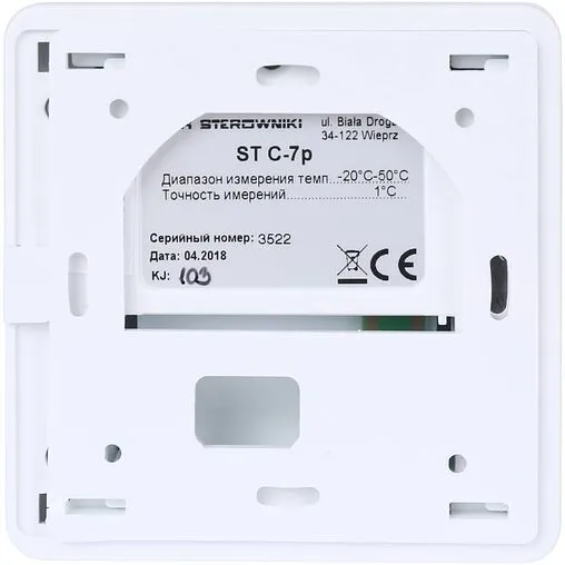 Проводной комнатный датчик TECH ST-C-7p белый WG.03.0128