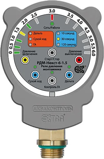 Реле давления монтажника Extra Акваконтроль РДМ-Некст-6-1.5 1401040000