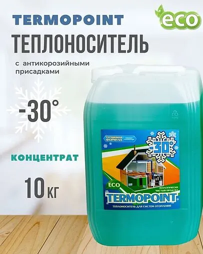 Теплоноситель (Антифриз) пропиленгликоль Termopoint -30 Eco 10кг