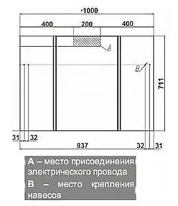 Шкаф-зеркало Aquaton Ондина 100 графит/белый 1A176102ODG20 Шкаф-зеркало Aquaton Ондина 100 графит/белый 1A176102ODG20, 2