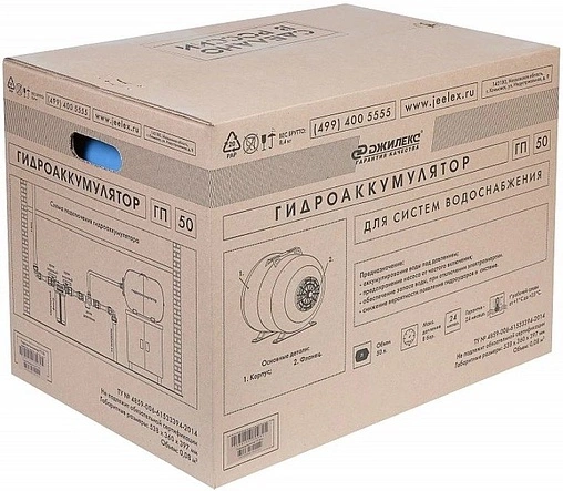 Гидроаккумулятор Джилекс 50 ГПк 8 бар 7058