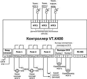 Универсальный контроллер для смесительных узлов 2 зоны НО/НЗ 230В Valtec VT.K400.0, 3