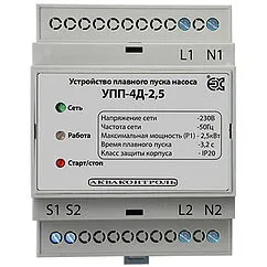 Устройство плавного пуска Extra Акваконтроль УПП-4Д-2.5 5131002430