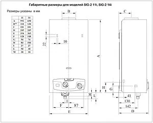 Водонагреватель проточный газовый Baxi SIG-2 14 i 7219088-- Водонагреватель проточный газовый Baxi SIG-2 14 i 7219088--, 3
