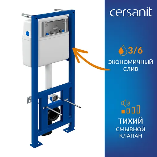 Комплект 6 в 1 Cersanit City Smart CO DPL EO slim LP/Link Pro/Twins 68306 с кнопкой Twins хром глянцевый Комплект 6 в 1 Cersanit City Smart CO DPL EO slim LP/Link Pro/Twins 68306 с кнопкой Twins хром глянцевый