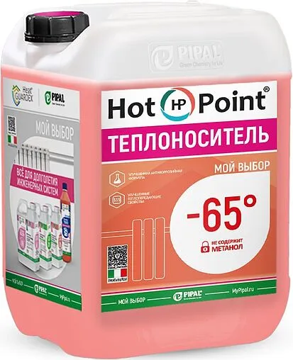 Теплоноситель (Антифриз) этиленгликоль HotPoint 65 10кг 5051065010